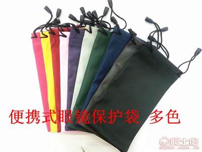 旅行收納新選擇 多色防水布眼鏡袋，便捷多用打造出行亮點