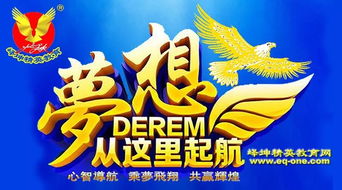 嶧坤精英教育網(wǎng)喜獲廣播電視節(jié)目制作經(jīng)營(yíng)許可證，正式開(kāi)啟教育競(jìng)賽新篇章